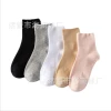 Women's loose-fitting socks, elderly health care socks, postpartum socks, cotton socks for pregnant women and new mothers, non-leg-constricting socks for new mothers, wide-mouthed socks Item Picture